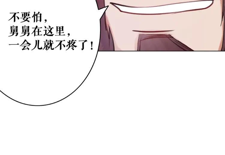 第33话  送你去陪他96