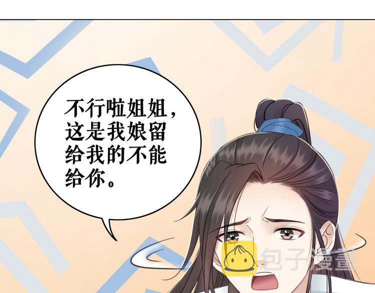 第122话 阿飞的真实身份42