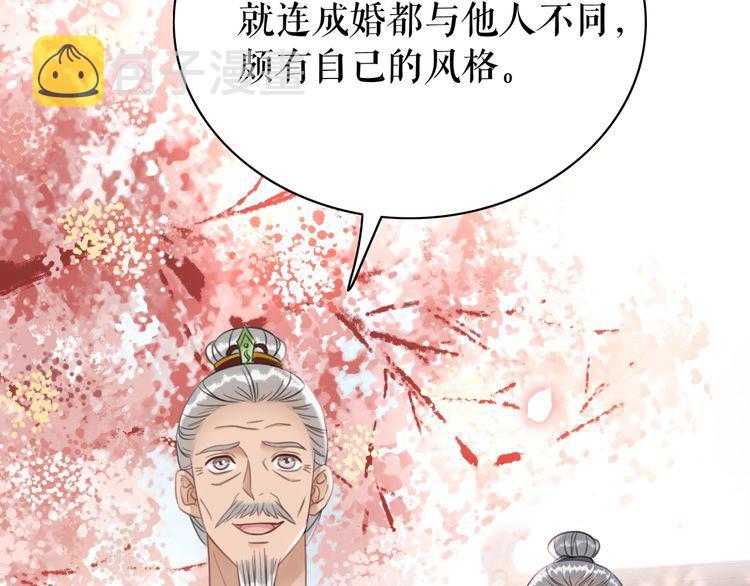 第209话 大结局52