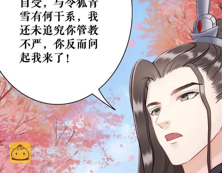 第34话  你最好没撒谎9