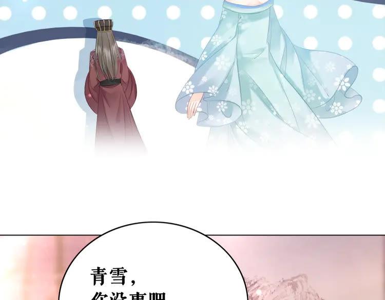 第131话 闲暇中的小甜蜜29