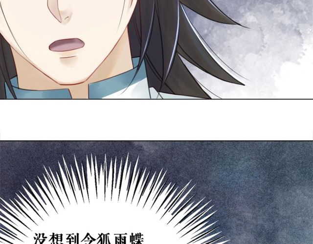 第66话 本小姐可不会同情弱者120