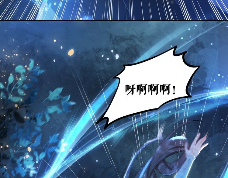 第194话 发现秘境29