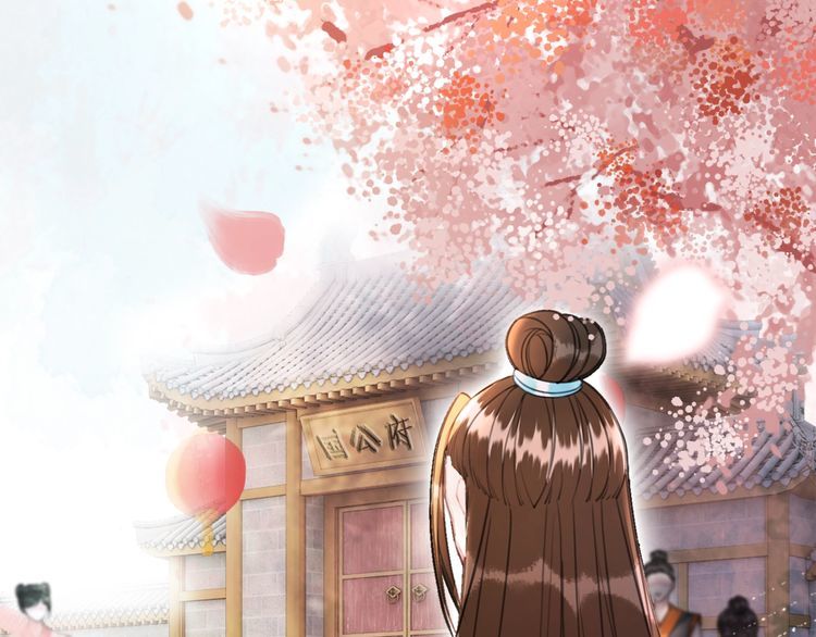 第208话 大婚53