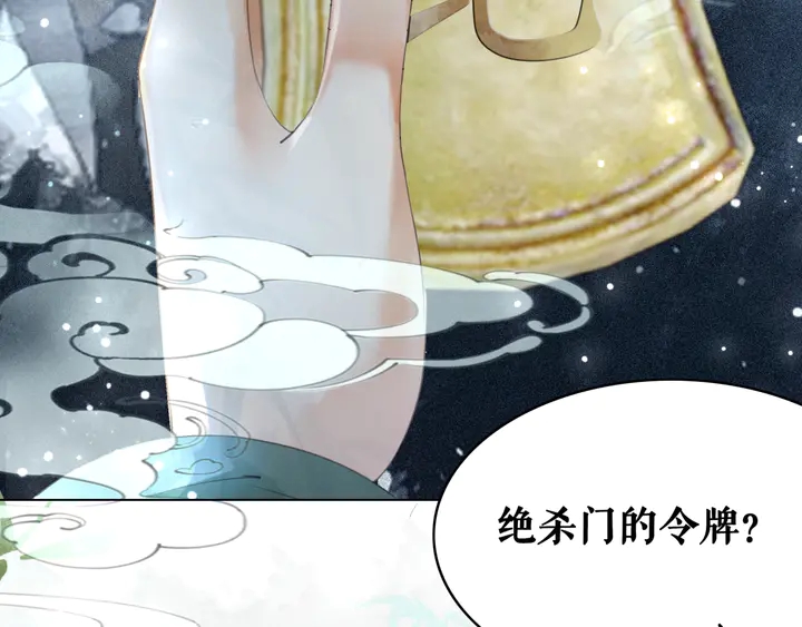第171话 意外的拥抱101