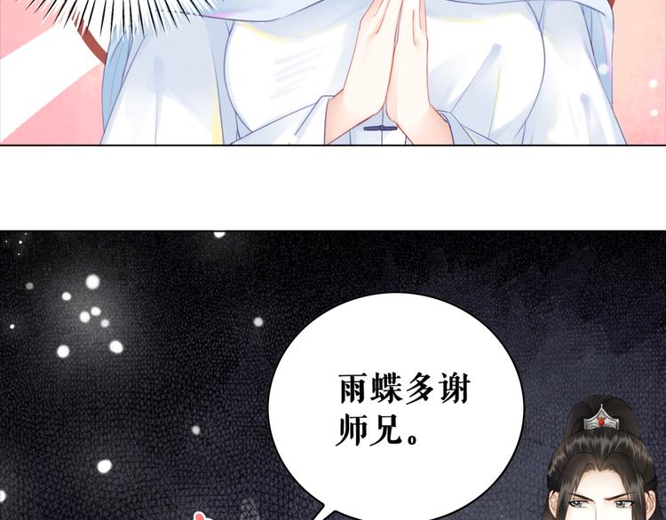 第125话 尘封的往事8