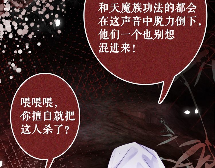 第190话 入门考验57