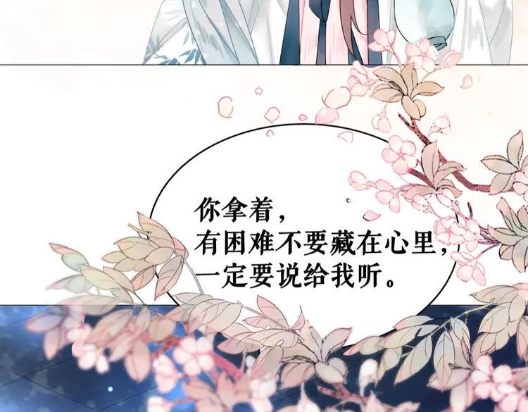 第93话 一匹布引发的争吵43
