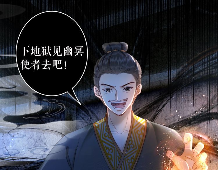 第199话 终於找到你25