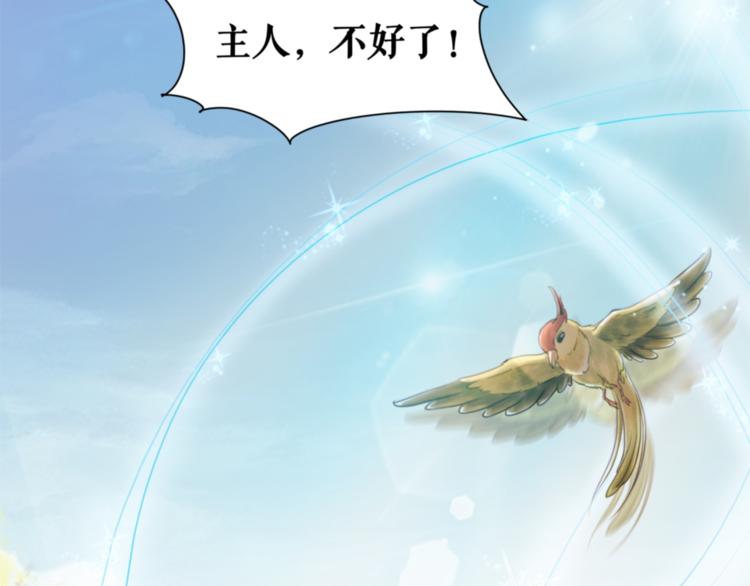 第17话 史上最强爷爷77