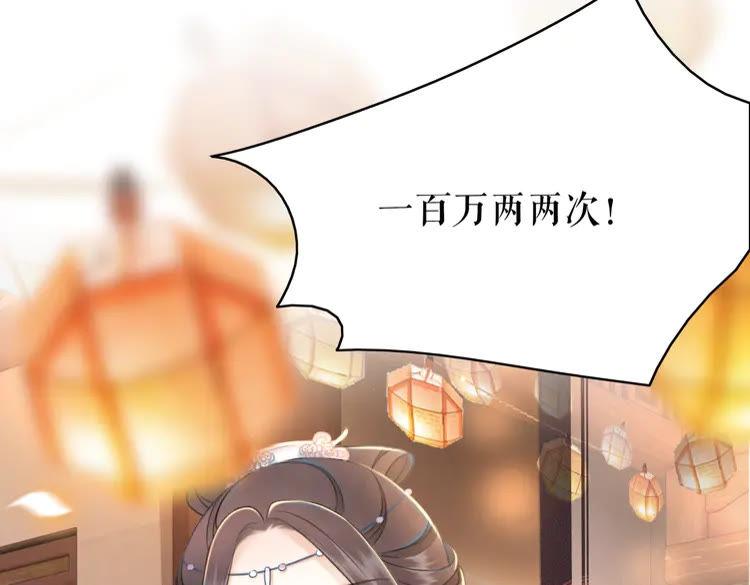 第151话 壕掷千万41