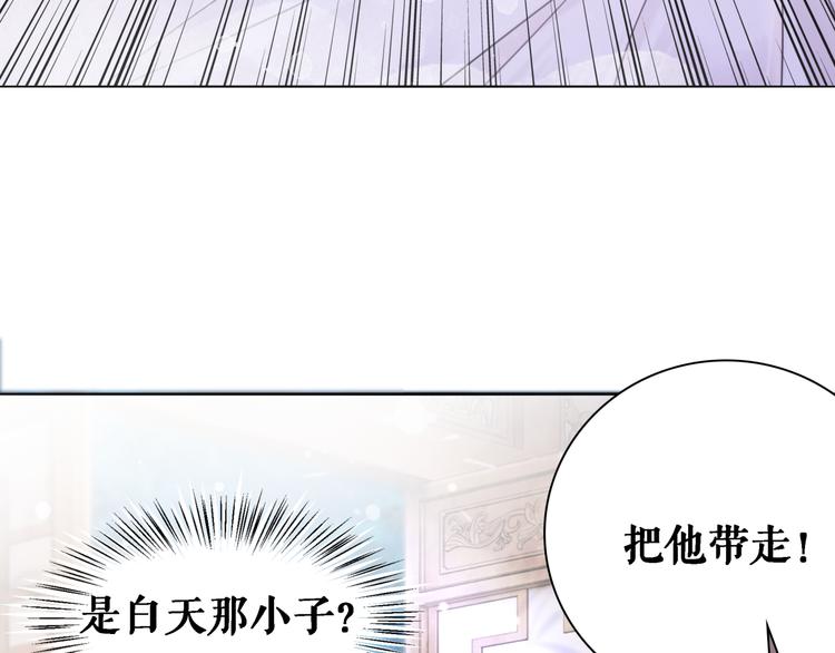 第123话 午夜神秘黑影37