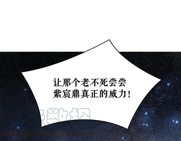 第88话 接招吧巫神！84