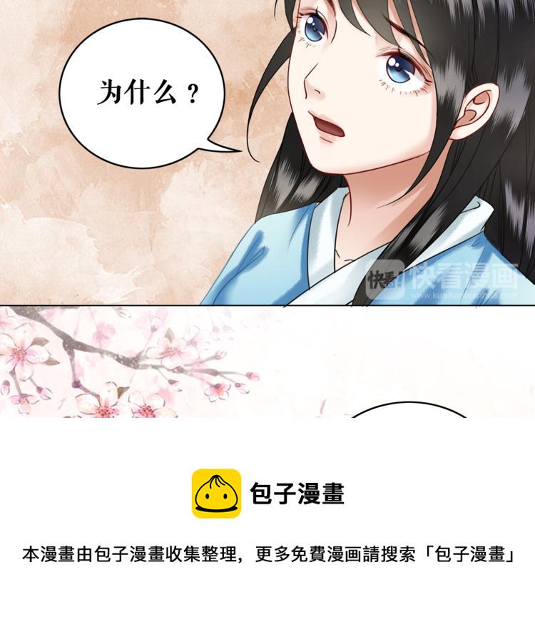 第3话 叫声夫君听听141