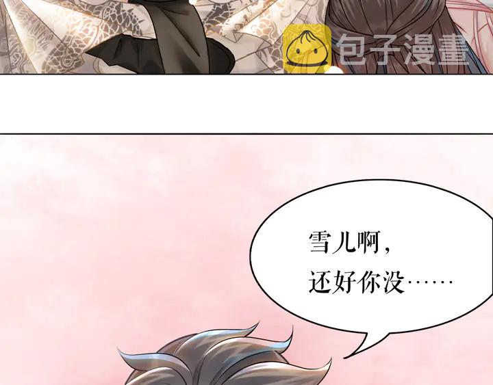 第162话 你才是我最重要的123