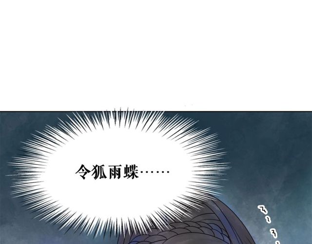 第70话 兽魂现！121