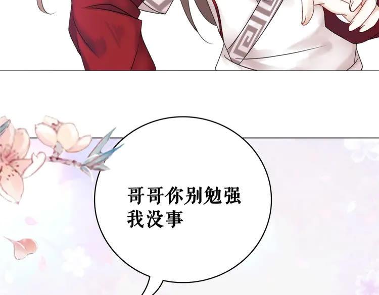 第89话 你一定要等我80