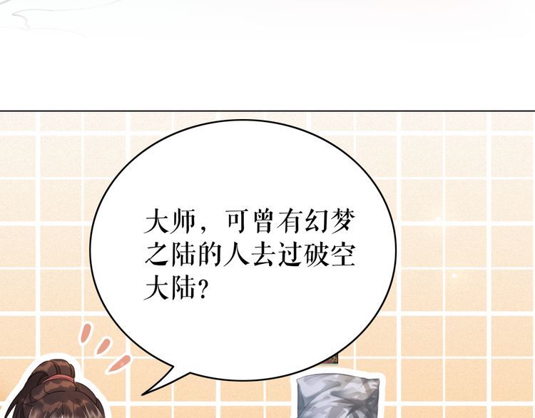 第175话 华丽归来58