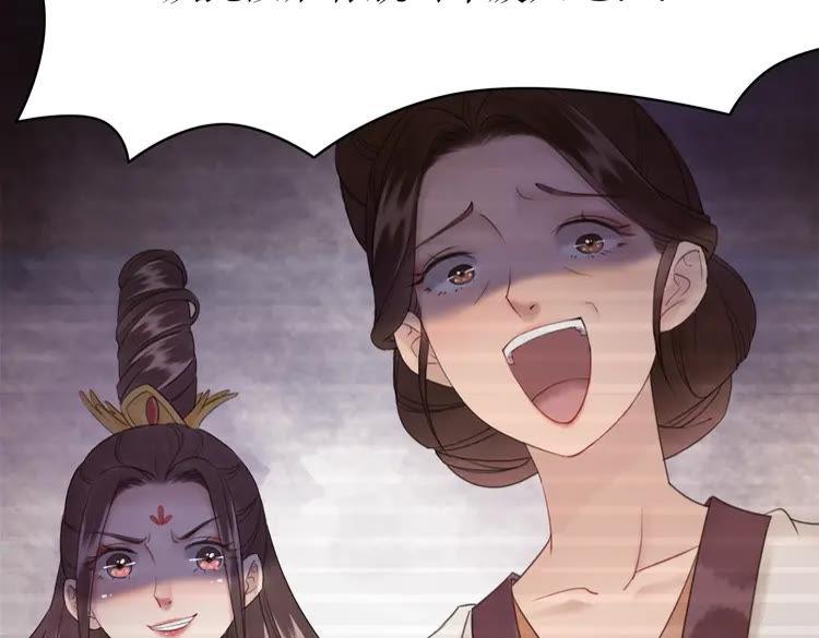 第101话 被陛下亲封圣女？75