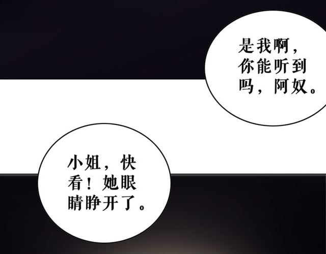 第104话 定要你们血债血偿58