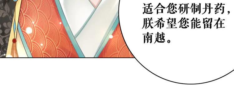 第153话 话里藏刀62
