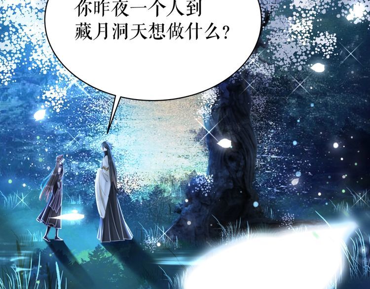 第195话 有趣的人？4