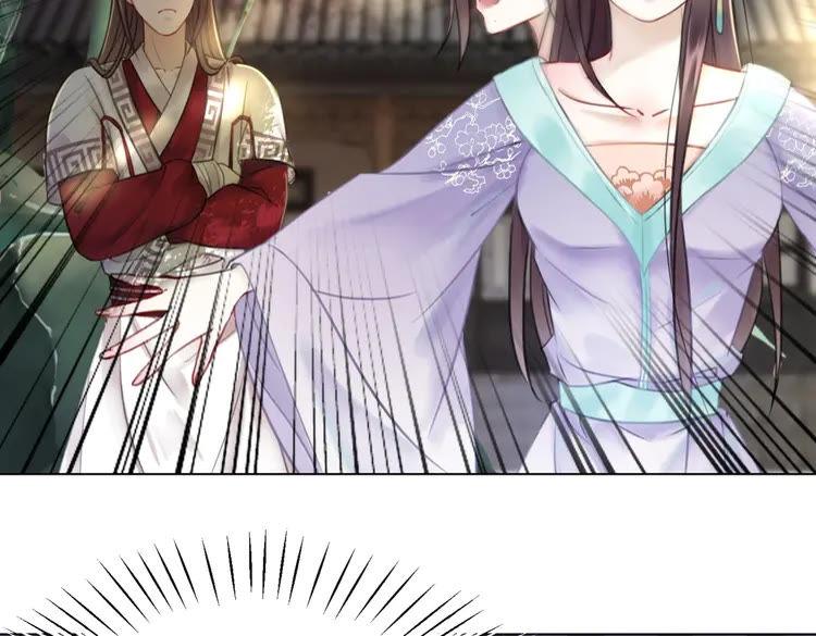 第75话 哥哥的追求者82