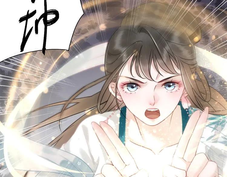 第95话 糟了，他要自爆丹田！136