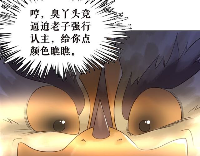 第107话 腹黑vs狡诈102