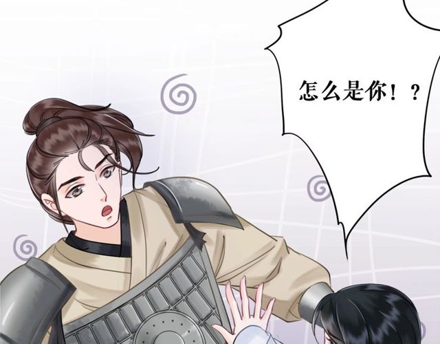 第59话 出发黑暗森林！59