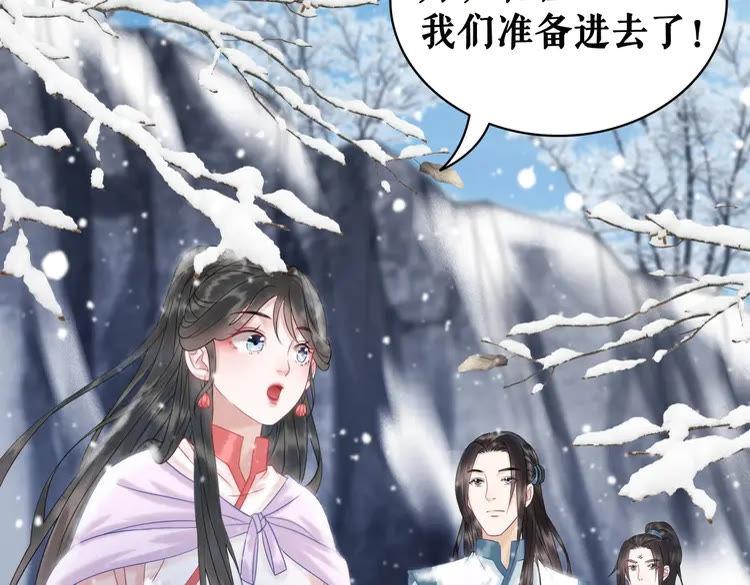 第83话 神秘咒语和危机22