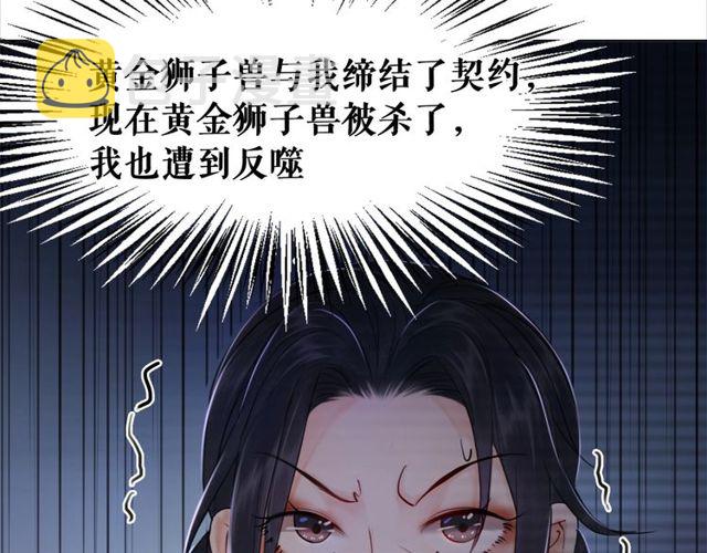 第48话 都给本尊住手！97