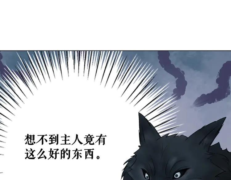 第37话 缔结契约36
