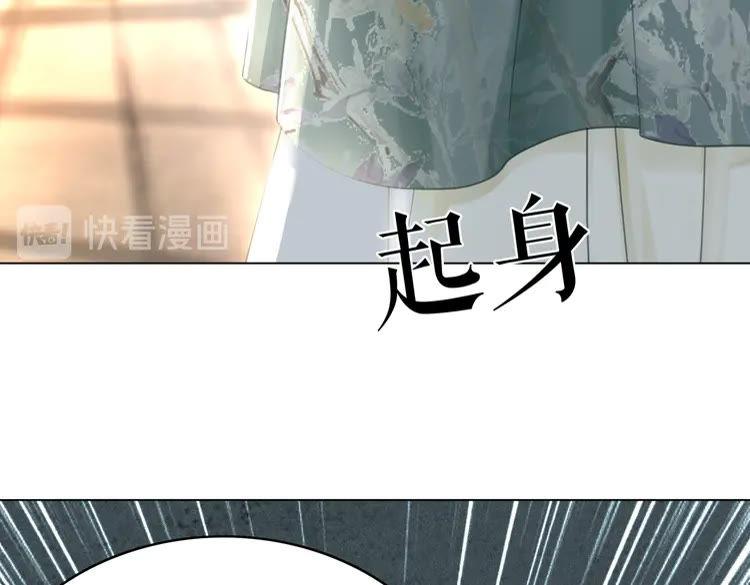第147话 神秘少主119
