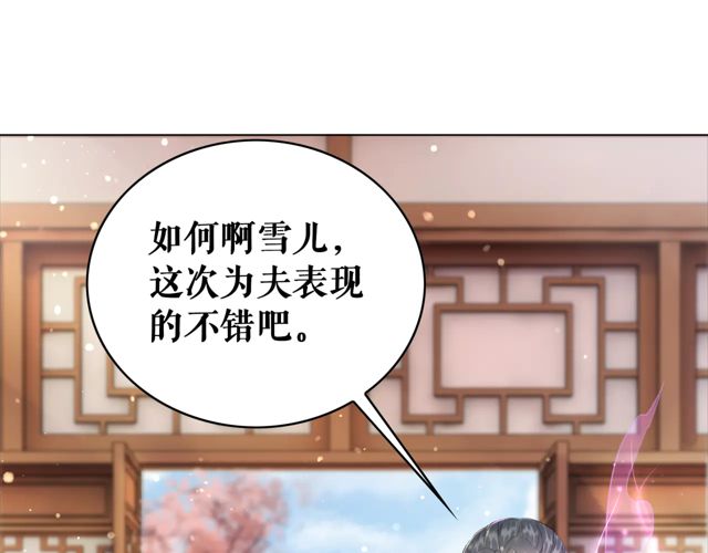 第116话 赔了夫人又折兵138