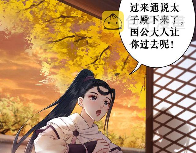 第56话 这下有你受的了！41