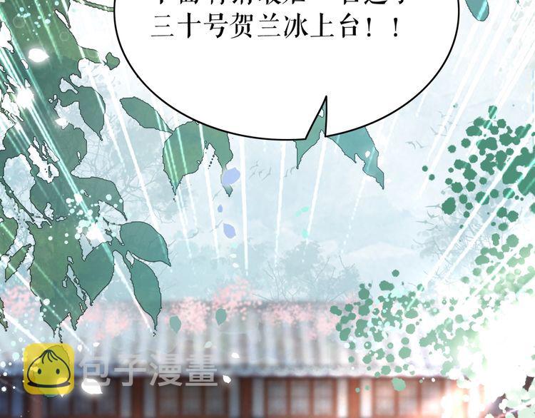 第187话 擂台大战131