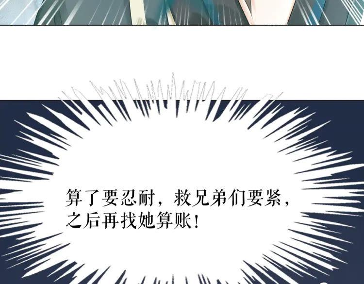 第151话 壕掷千万106
