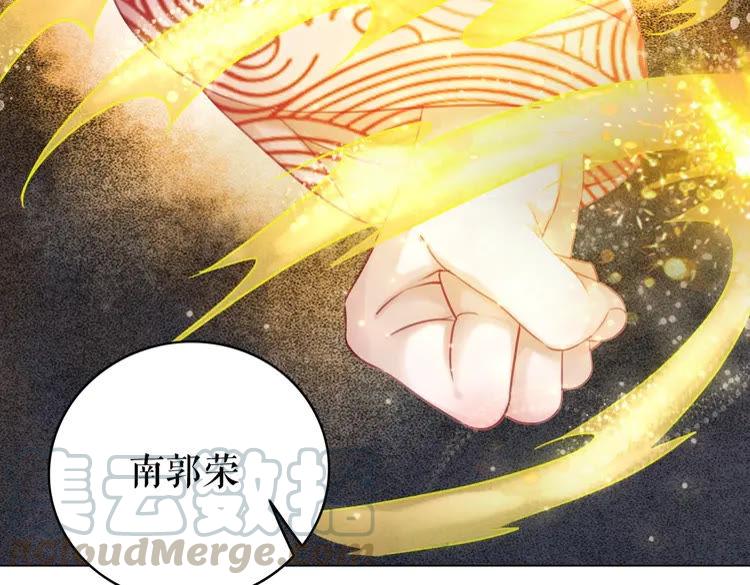 第77话 你有本事带我走吗？59