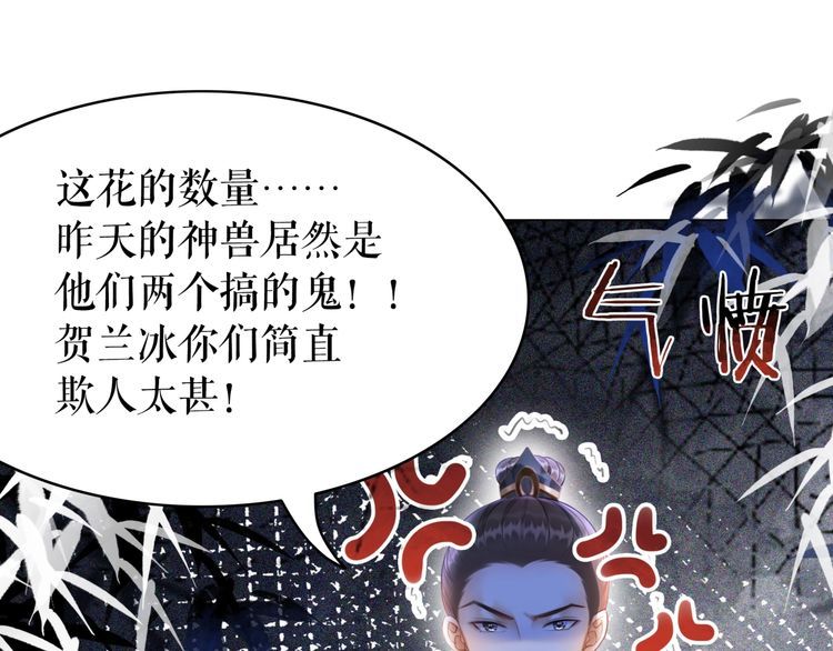 第192话 神秘男子49