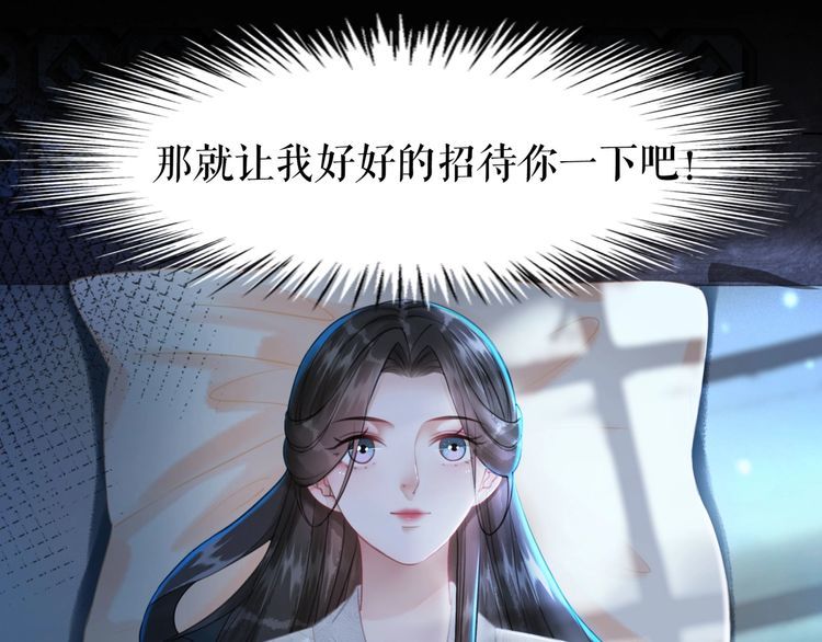 第199话 终於找到你14