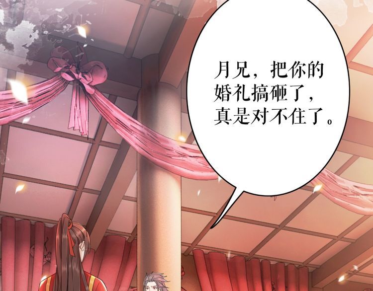 第174话 别了，欧夜辰101