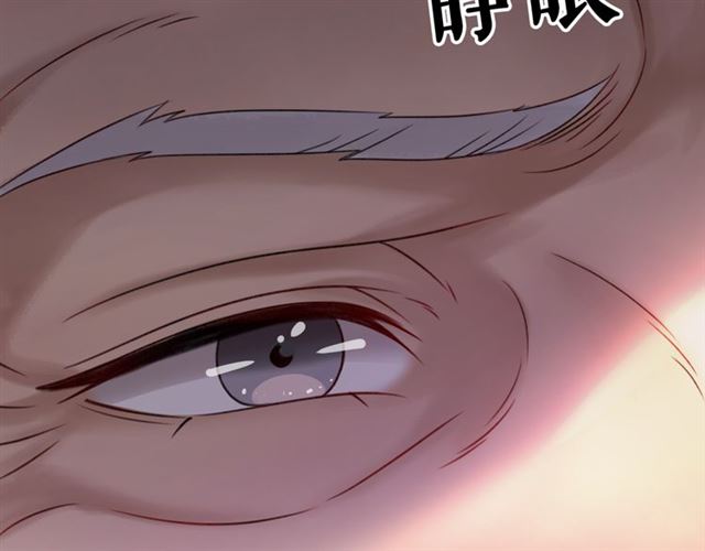 第110话 复仇之夜38
