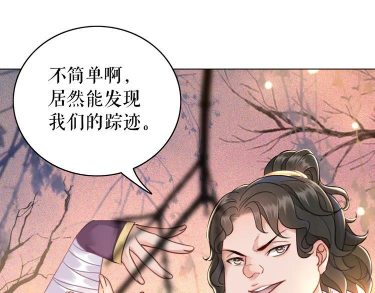 第147话 神秘少主14