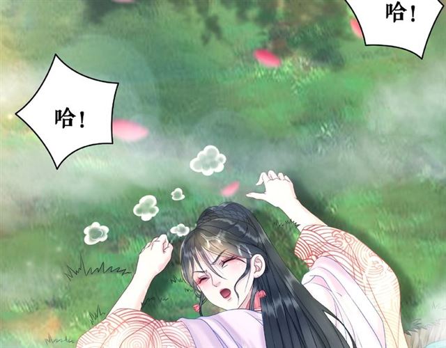 第73话 无法打破的屏障84