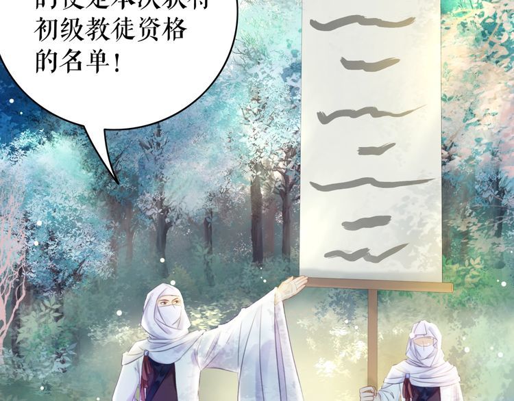 第192话 神秘男子74