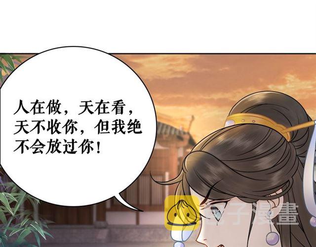 第53话 让你求死不得！53