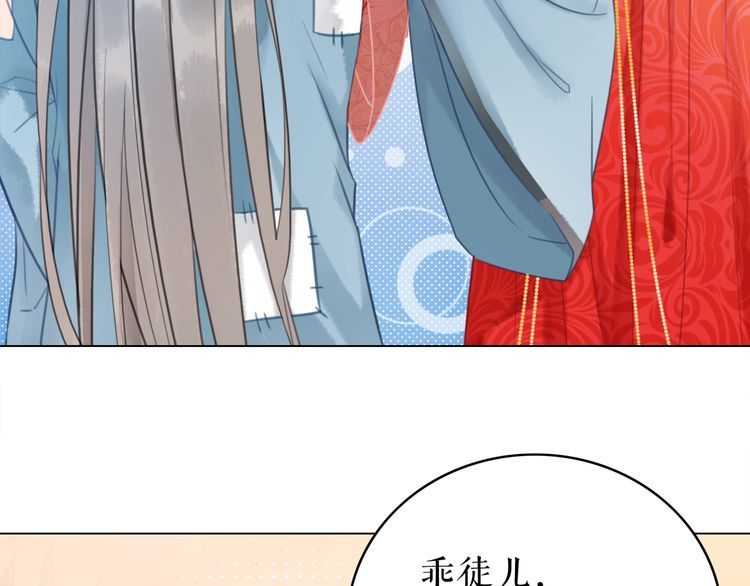 第208话 大婚108