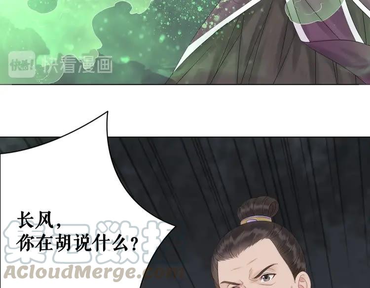 第79话 我们可以做朋友吗？123