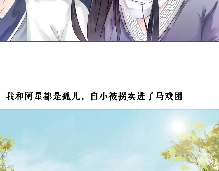 第12话  敢动我的人？61